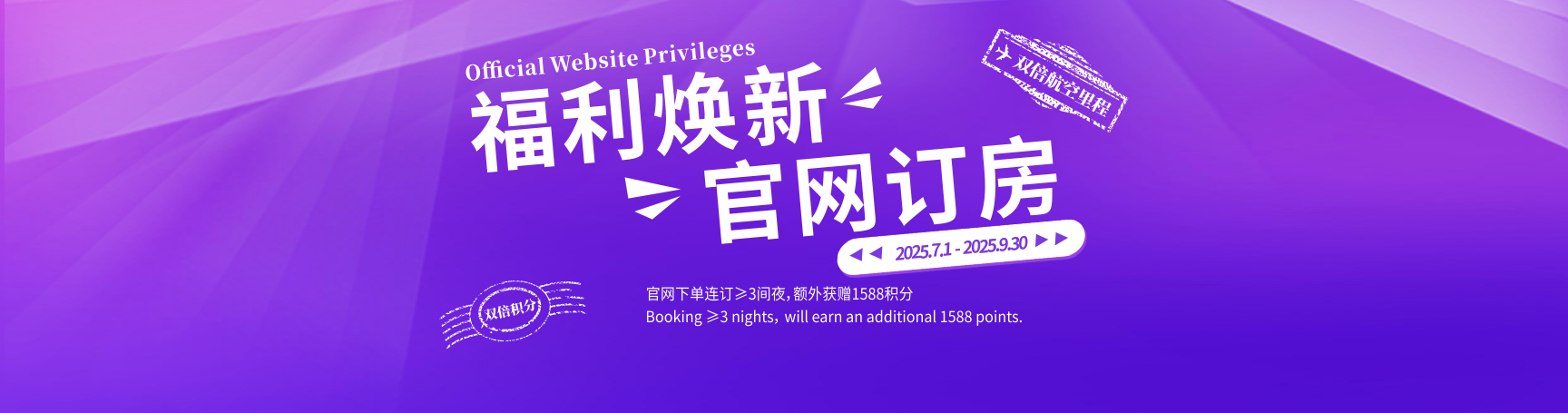 banner管理公司1